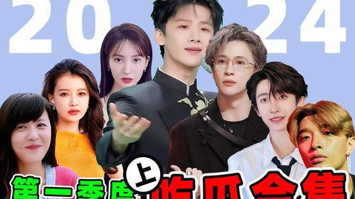 娱乐吃瓜酱暗恋,娱乐吃瓜酱的甜蜜秘密