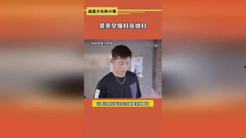 吃瓜娱乐直播间是真的吗,吃瓜娱乐直播间，真相大起底！