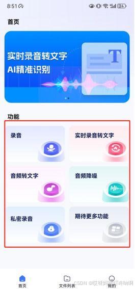 娱乐吃瓜配音用什么软件,轻松打造趣味横生的配音体验