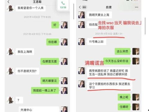 娱乐吃瓜酱求角b,求角b背后的故事与真相