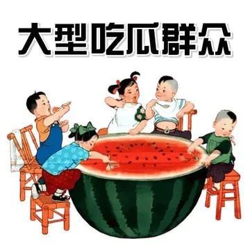 吃瓜娱乐图片头像,揭秘吃瓜娱乐界的明星头像风云