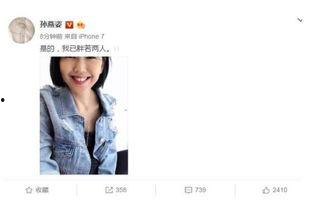 娱乐圈吃瓜必备图年龄图,图解明星真实年龄差距