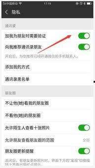 如何进娱乐圈吃瓜群聊微信