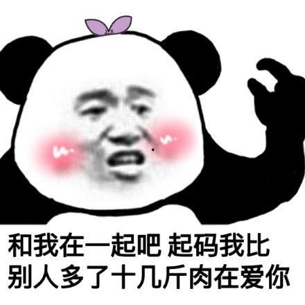 吃瓜表情包沙雕搞笑,沙雕搞笑，笑出腹肌的欢乐盛宴