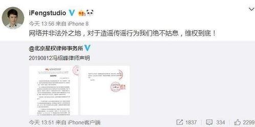 娱乐吃瓜小杰微博,揭秘娱乐圈那些不为人知的吃瓜瞬间