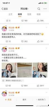 娱乐圈吃瓜的语句,幕后真相与明星隐私曝光