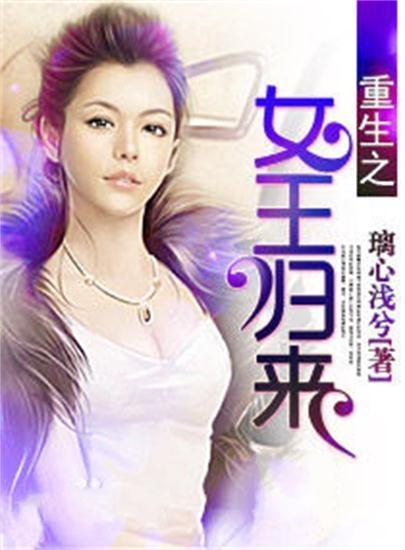 娱乐圈吃瓜女王后续小说,幕后风云再起