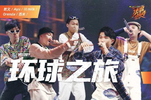 娱乐圈吃瓜rap,吃瓜rap背后的精彩故事