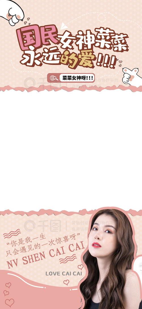 娱乐吃瓜背景图片大全集,揭秘明星幕后故事