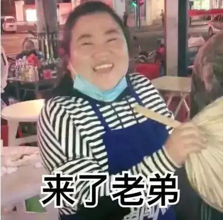 娱乐吃瓜酱东北老铁,东北老铁的娱乐吃瓜日常