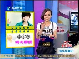 八卦吃瓜娱乐直播视频,揭秘吃瓜娱乐直播背后的精彩瞬间