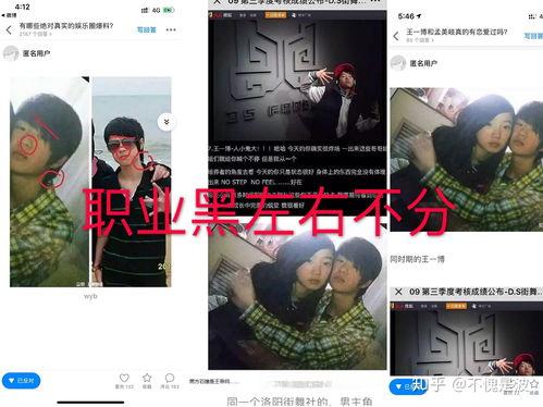 娱乐圈吃瓜点评博主是谁